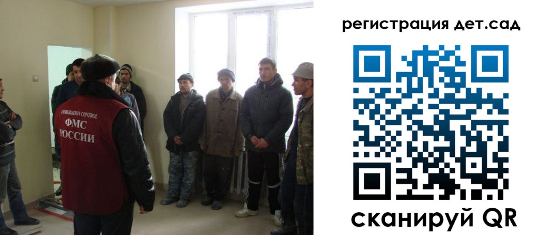 временная регистрация в квартире в Таштаголе