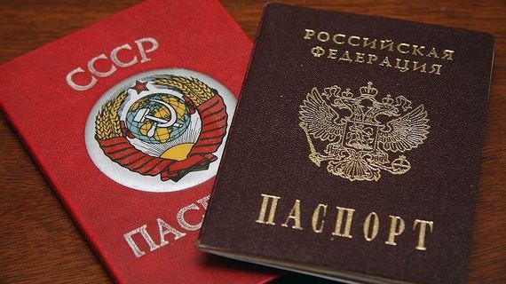 прописка в Таштаголе